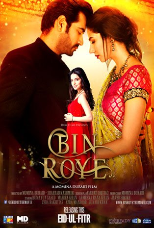 Urdu poster of the movie Bin Roye