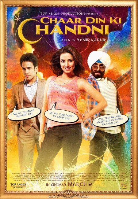 Poster of the movie Chaar Din Ki Chandni