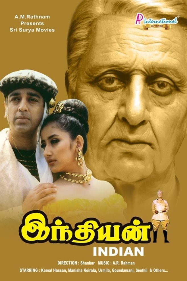 Tamil poster of the movie Indian