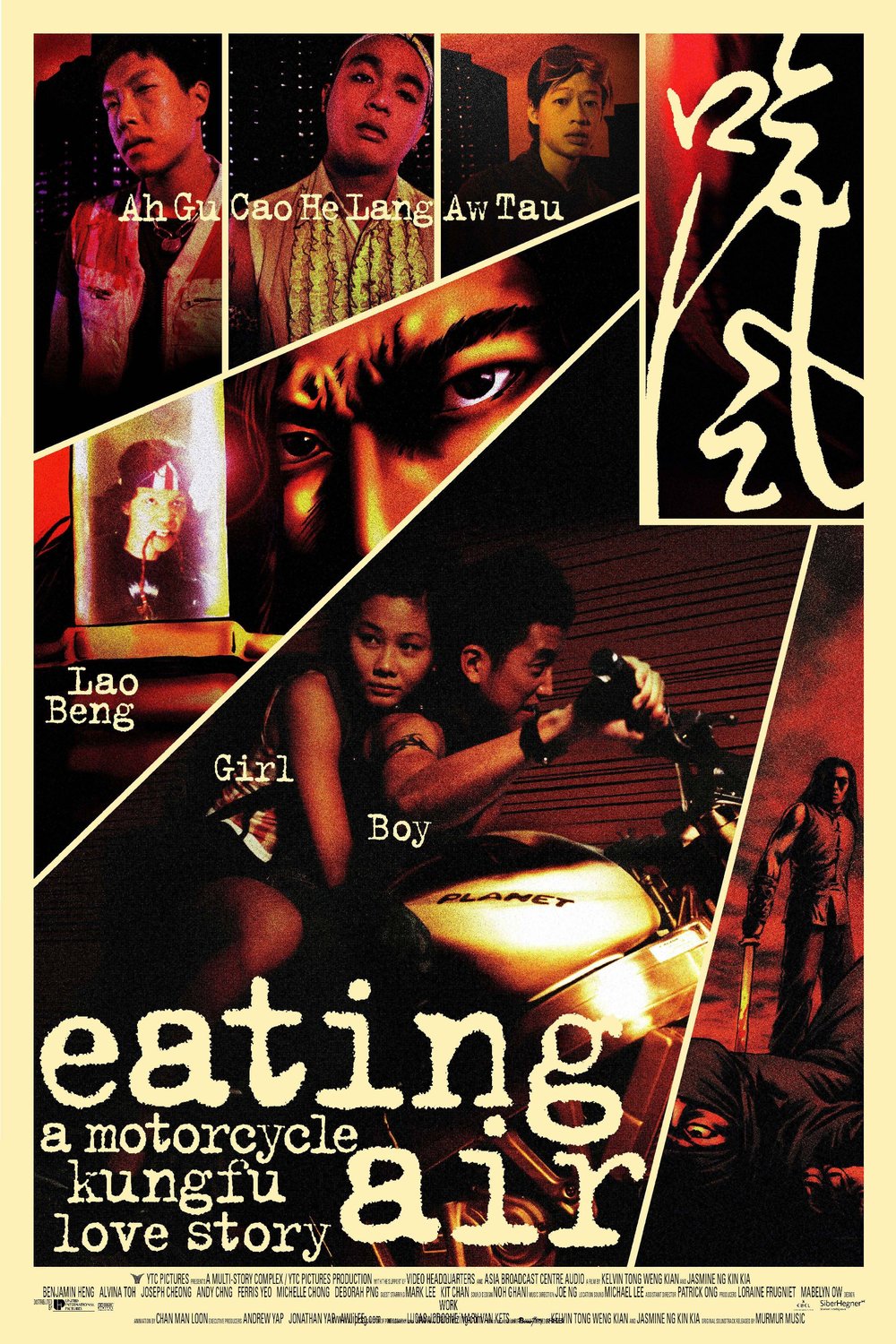 Poster of the movie Eating Air