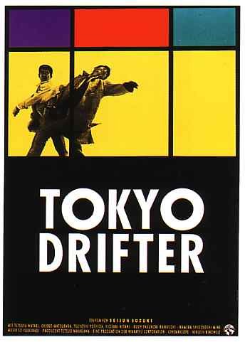 Poster of the movie Tokyo Drifter