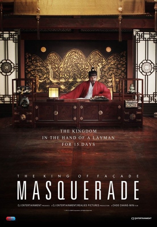 Poster of the movie Masquerade