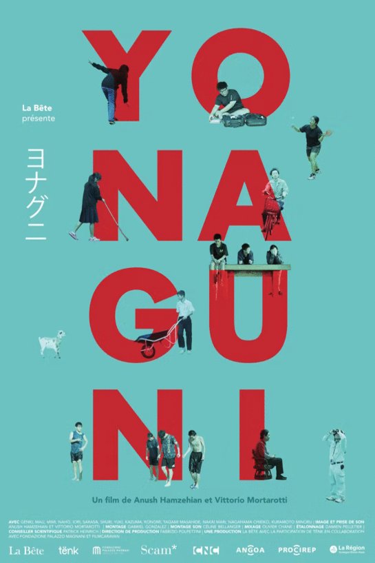 L'affiche originale du film Yonaguni en japonais