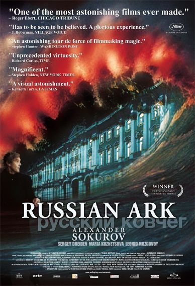 Poster of the movie Russian Ark