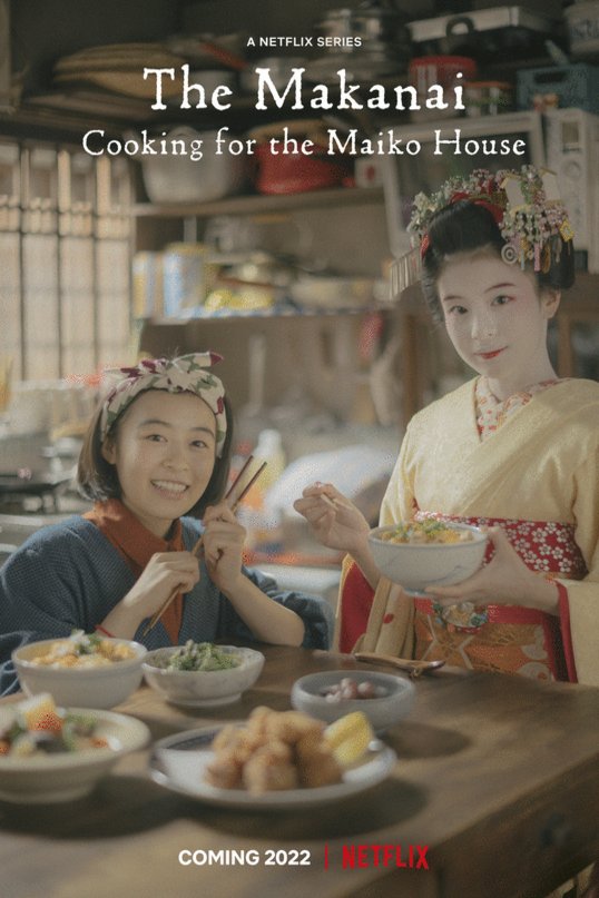L'affiche du film The Makanai: Cooking for the Maiko House