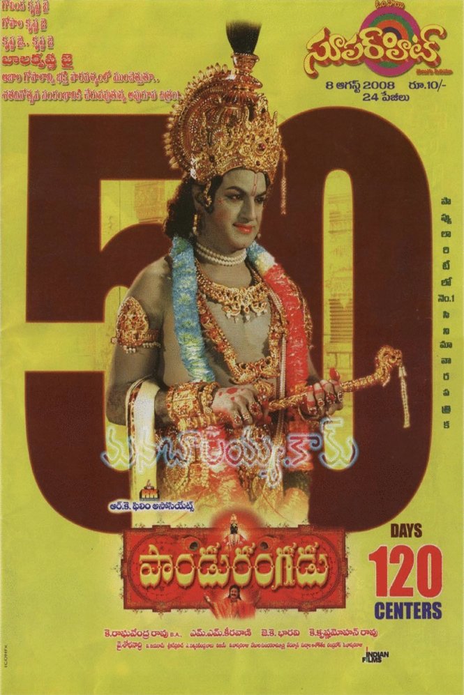 L'affiche originale du film Pandurangadu en Telugu