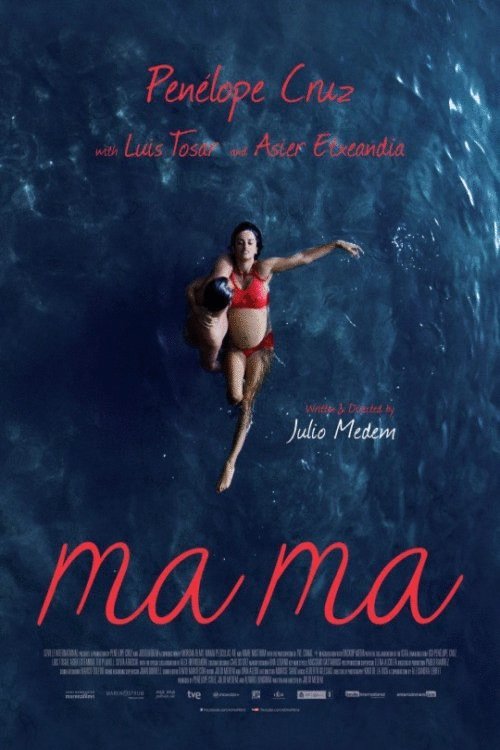 Poster of the movie Ma ma