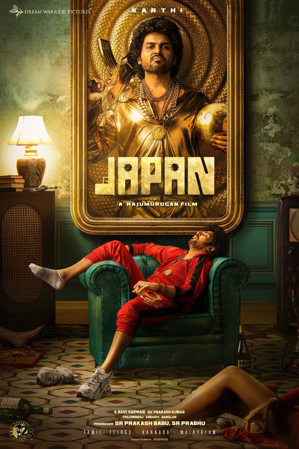 L'affiche originale du film Japan en Tamoul