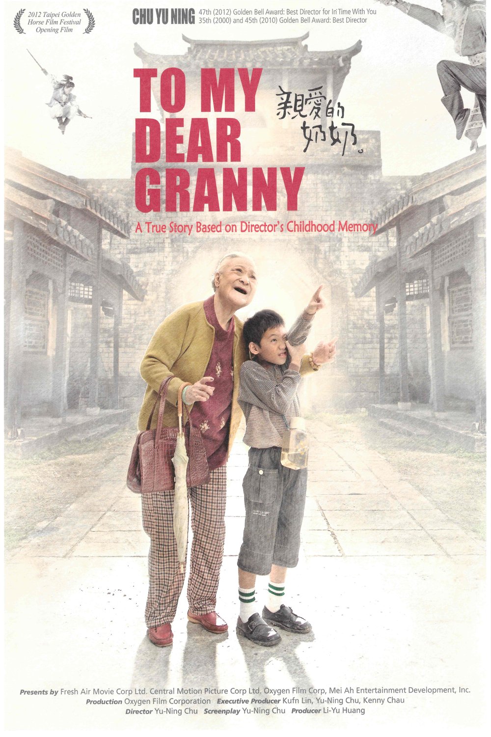 Poster of the movie To My Dear Granny