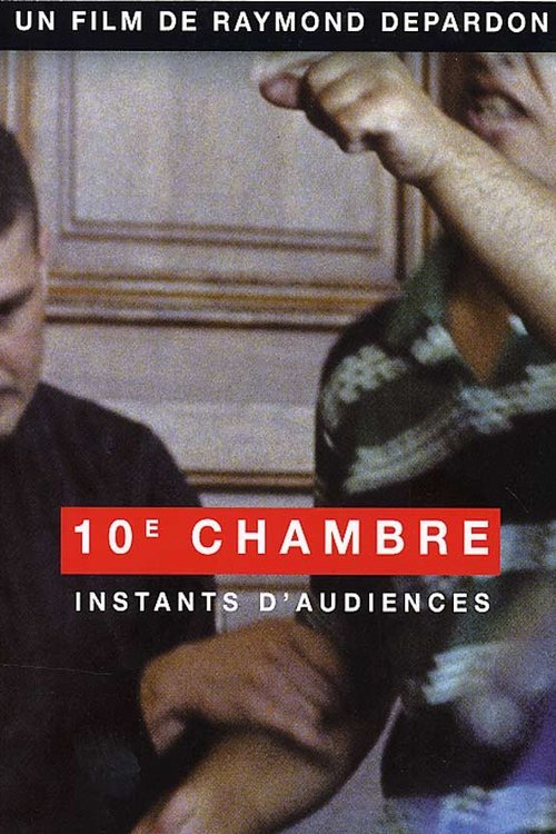 Poster of the movie 10e chambre, instants d'audience