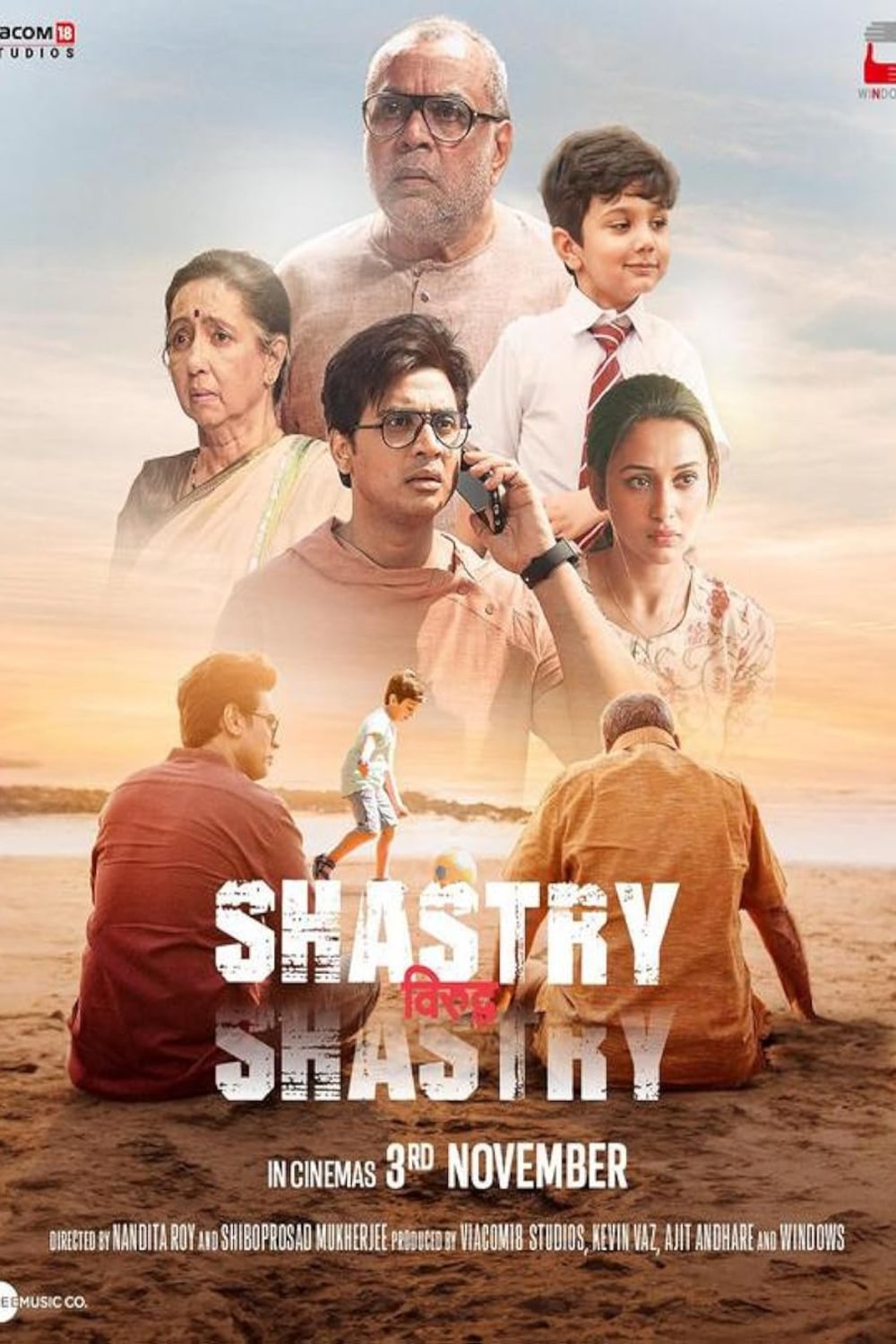 Hindi poster of the movie Shastry Viruddh Shastry