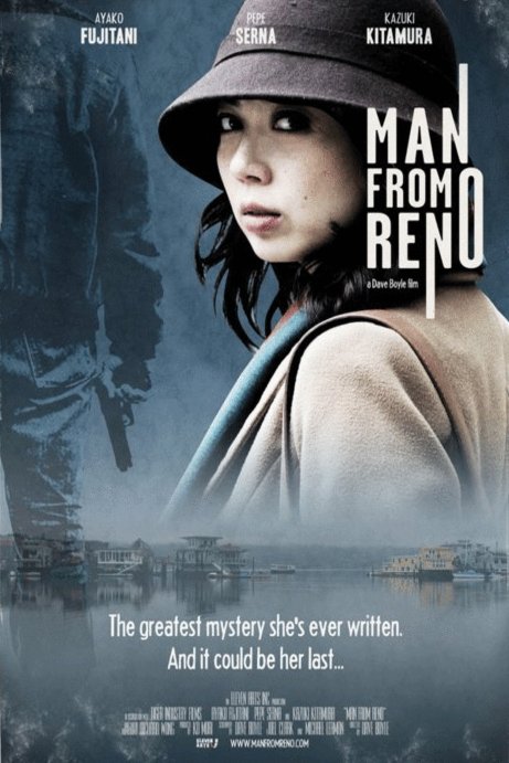 Poster of the movie Man from Reno