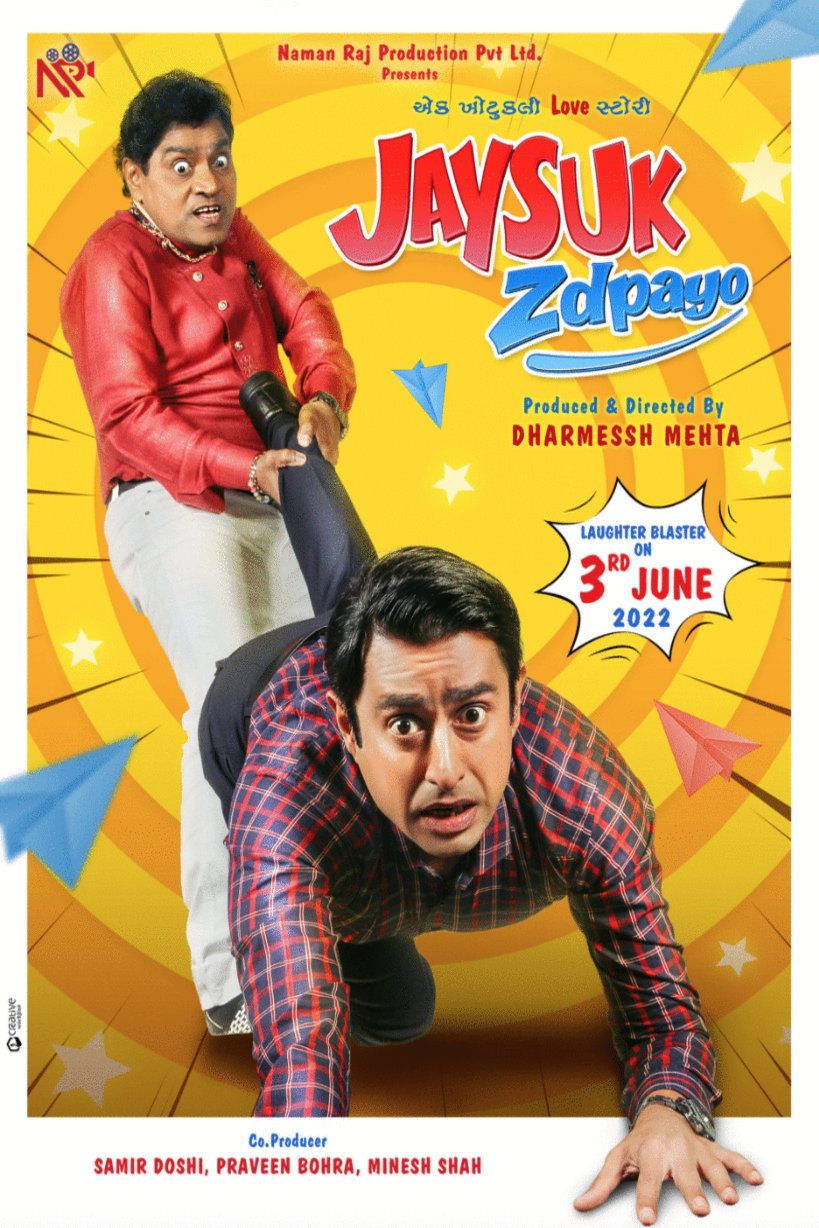 Gujarati poster of the movie Jaysuk Zdpayo