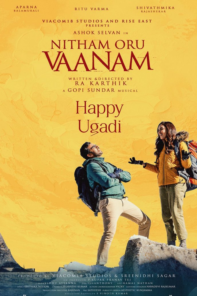Tamil poster of the movie Nitham Oru Vaanam
