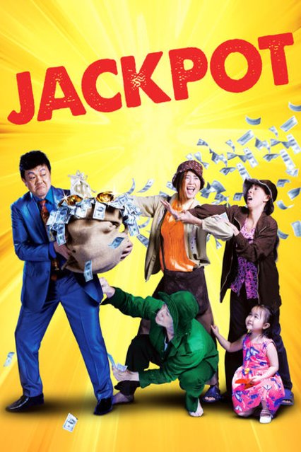 Poster of the movie Jackpot