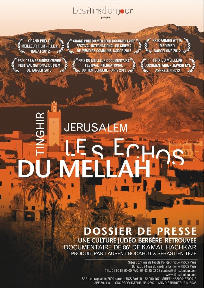 Poster of the movie Tinghir-Jerusalem: Echoes of the Mellah