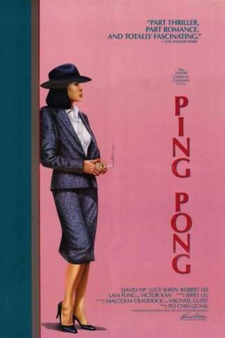 Poster of the movie Ping Pong