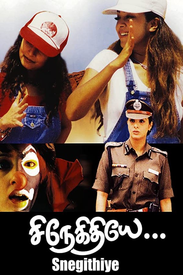 L'affiche originale du film Snegithiye en Tamoul