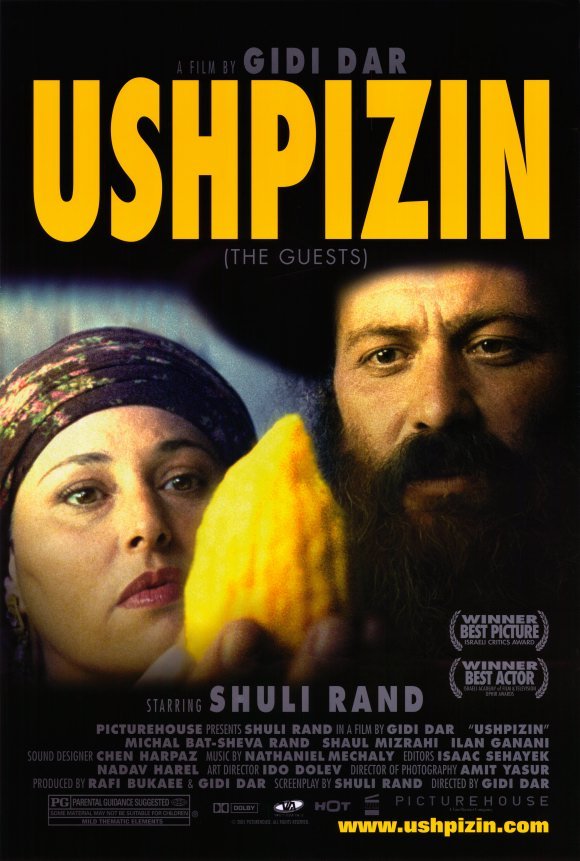 Poster of the movie Ushpizin