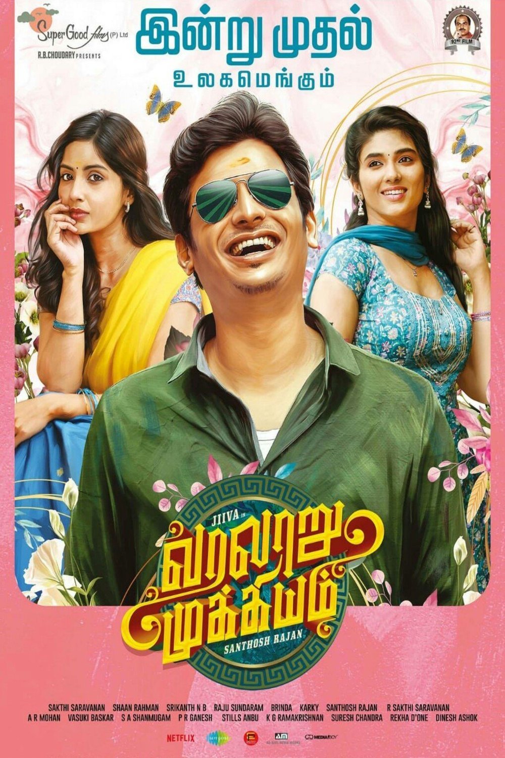 Tamil poster of the movie Varalaru Mukkiyam