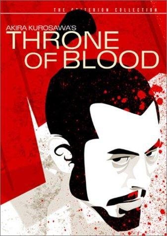 Poster of the movie Throne of Blood
