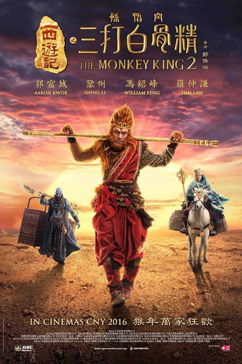 L'affiche du film The Monkey King 2