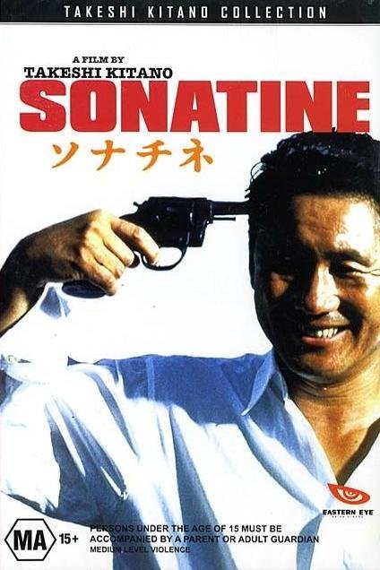 sonatine-1993-movie-poster-u.jpg