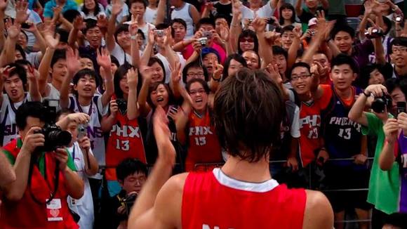 Photo from the movie Nash