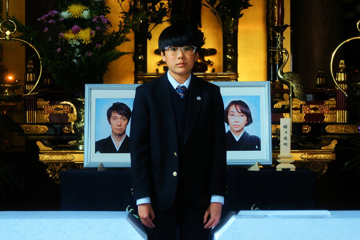 Photo du film We Are Little Zombies