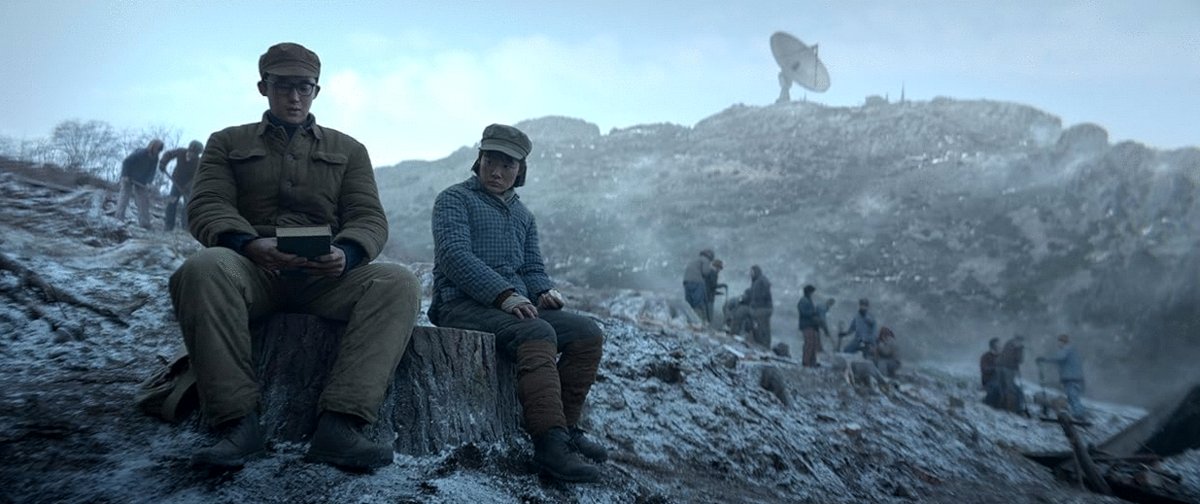 Photo from the movie 3 Body Problem [2024]