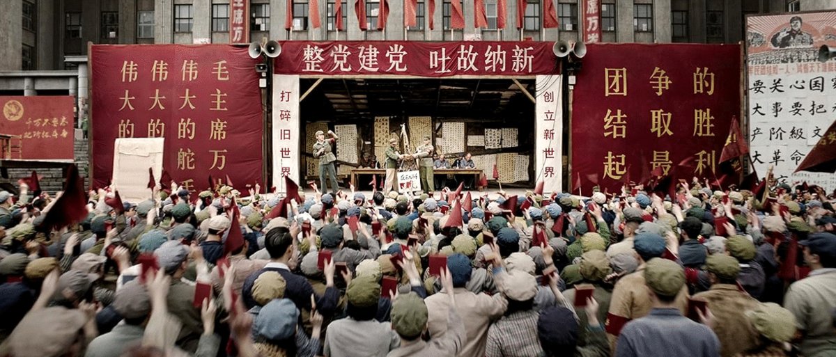 Photo from the movie 3 Body Problem [2024]