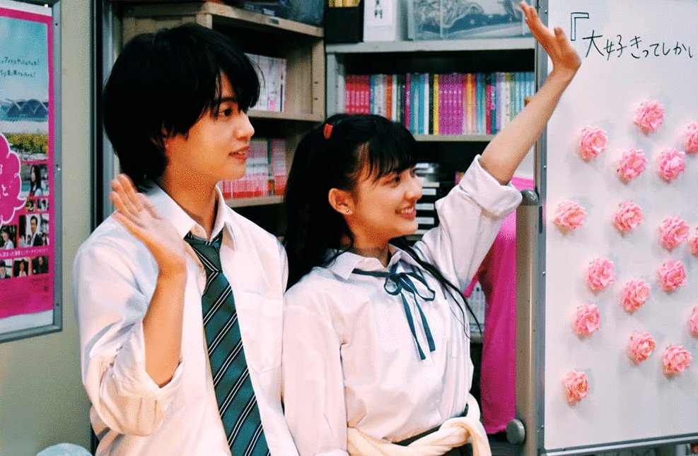 Photo from the movie Summer film ni notte [2020]