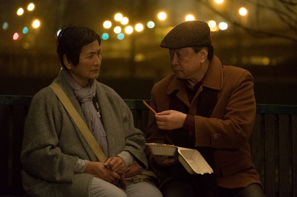 Photo from the movie Meditation Park