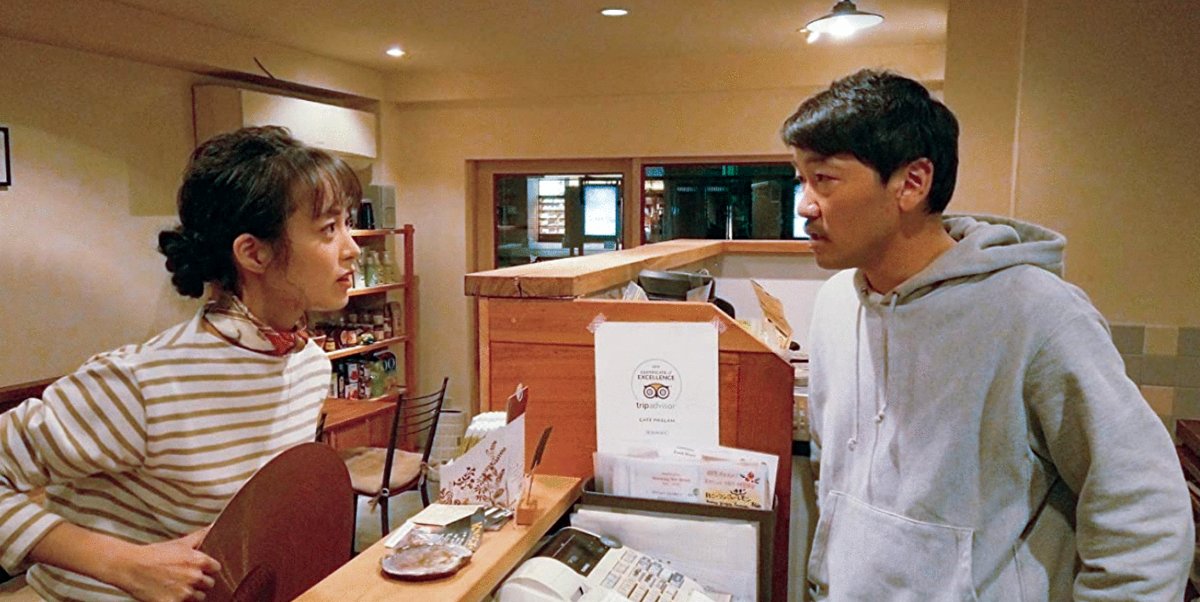 Photo from the movie Beyond the Infinite Two Minutes