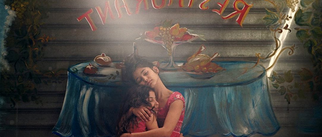 Photo from the movie You Resemble Me