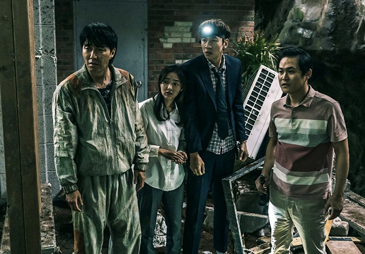 Photo du film Sinkhole [2021]