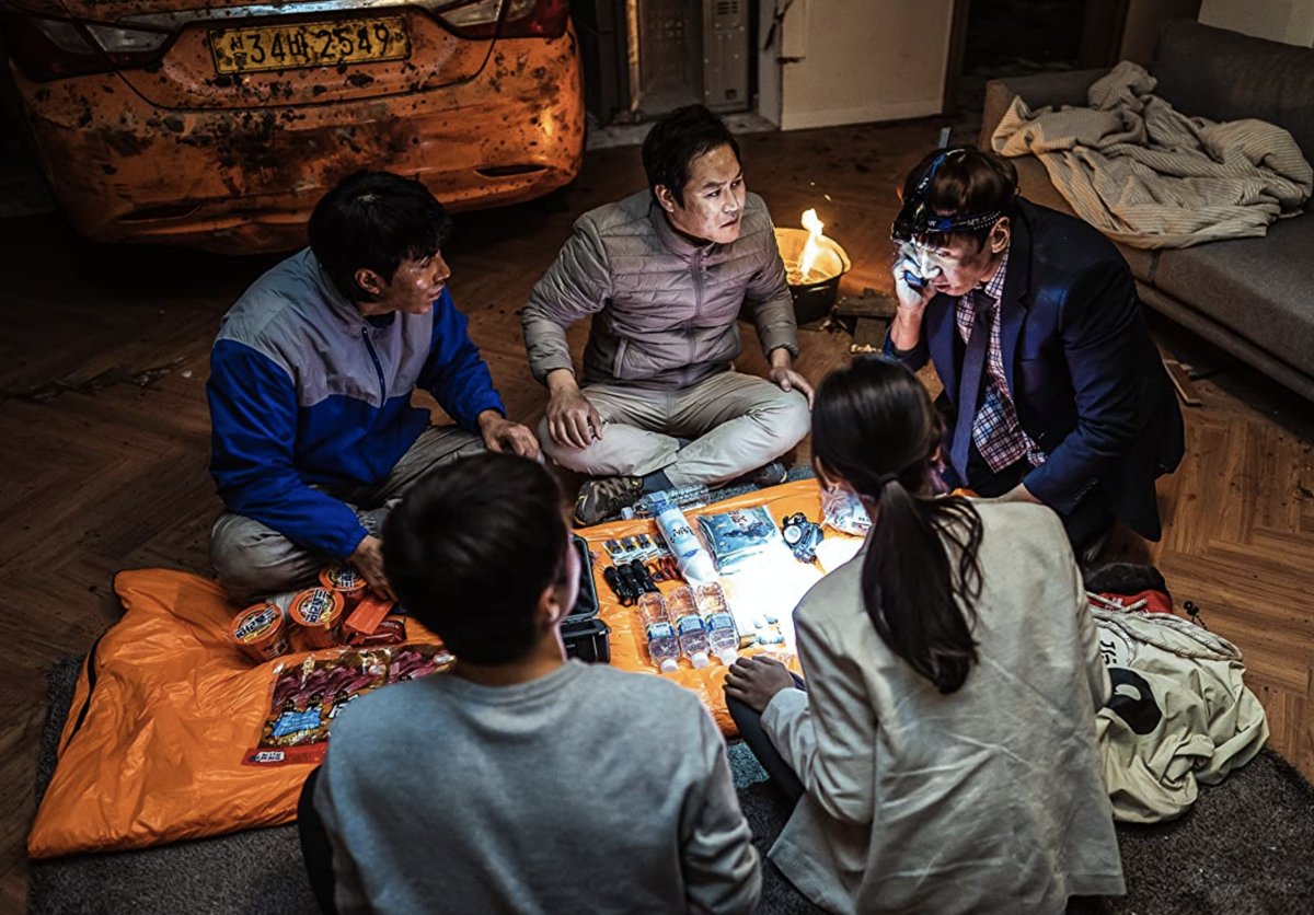 Photo du film Sinkhole [2021]