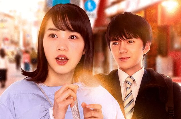 Photo from the movie Watashi wo kuitomete [2020]