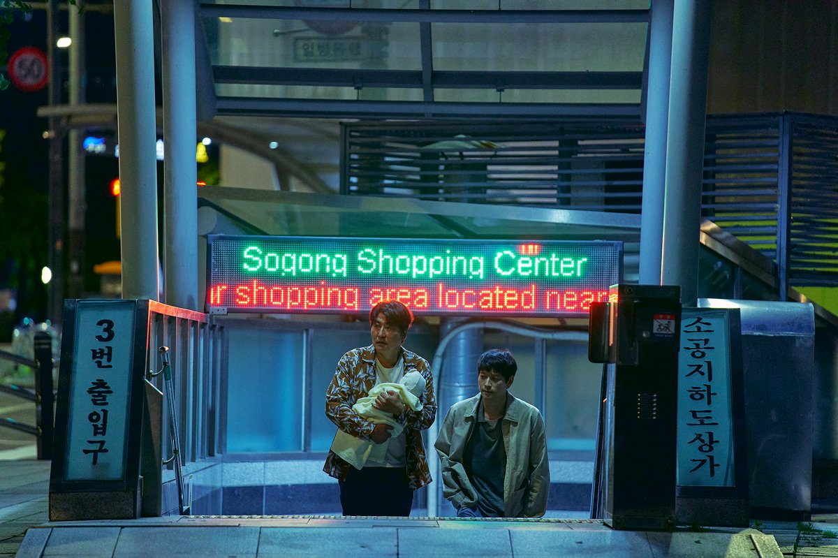 Photo from the movie Broker