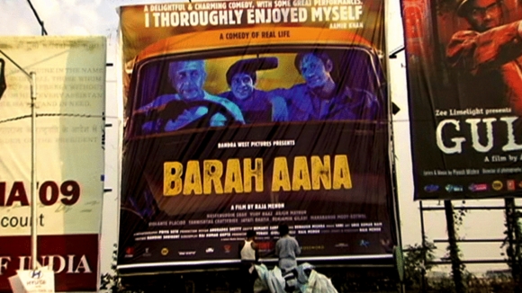 Photo from the movie Bombay Movie