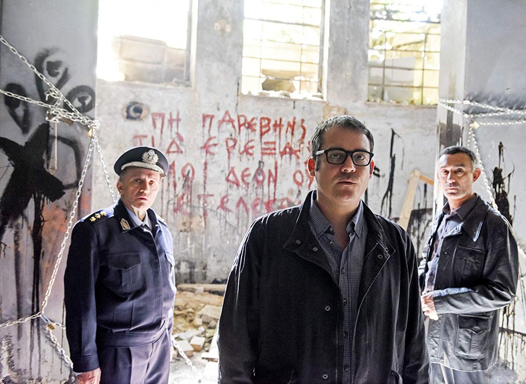 Photo du film Eteros ego