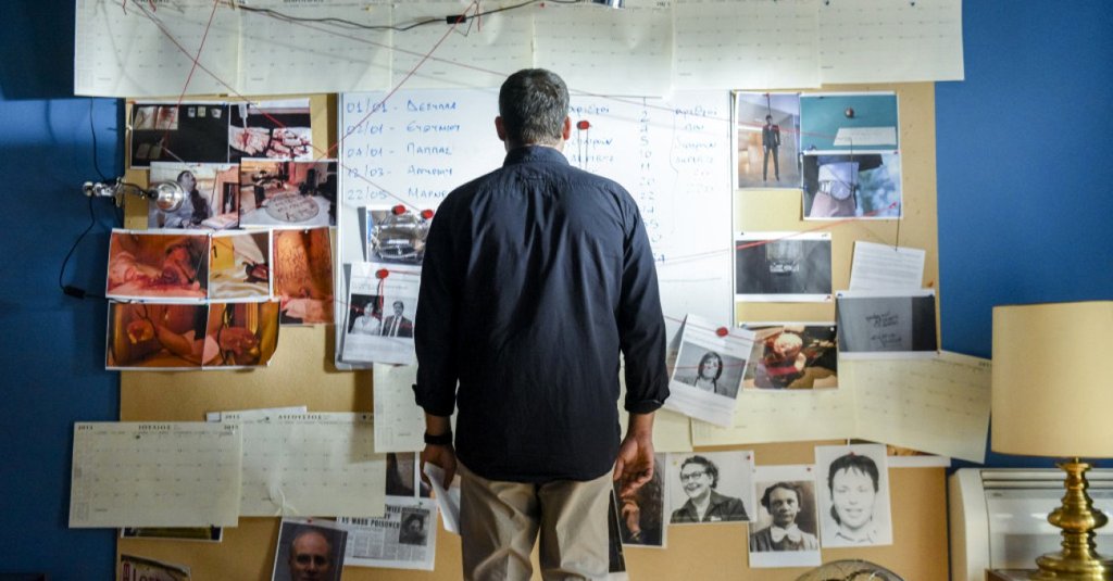 Photo du film Eteros ego