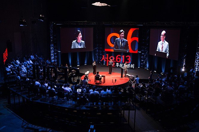 Photo du film Special Citizen