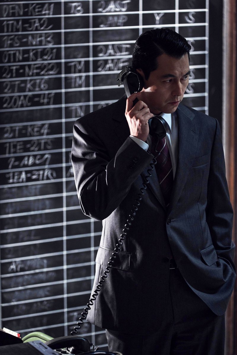 Photo from the movie Hunt