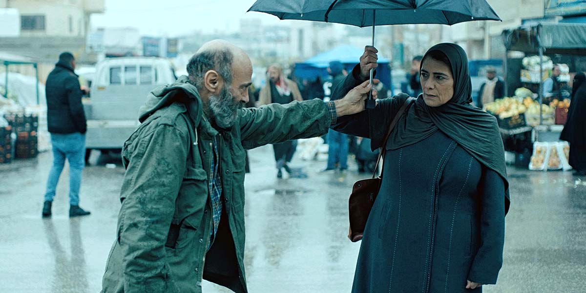 Photo du film Gaza Mon Amour