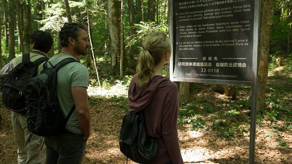 Photo from the movie La forêt