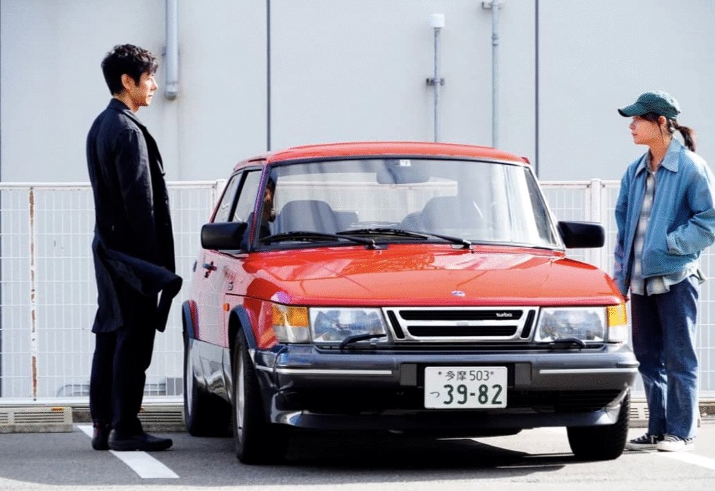 Photo du film Conduis mon char