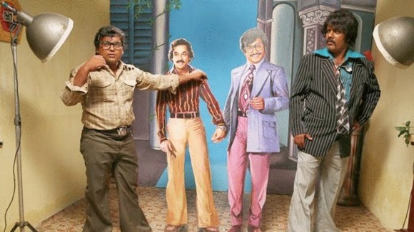 Photo du film Mundasupatti [2014]