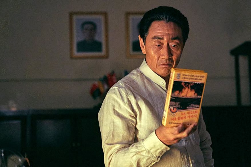 Photo from the movie Mogadishu