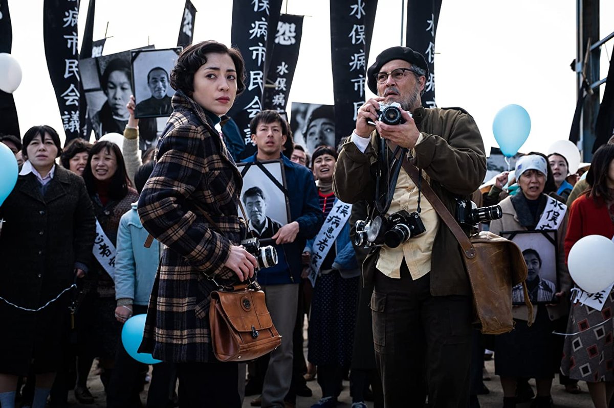 Photo from the movie Minamata [2020]